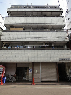 【外観】 | フラット小沢 | フラット小沢