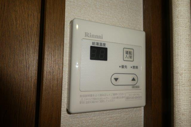 ボンブランセの設備|給湯リモコン