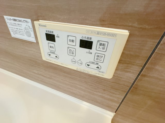 セジュール小川のその他