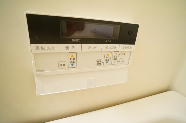 エミグラント野里の設備