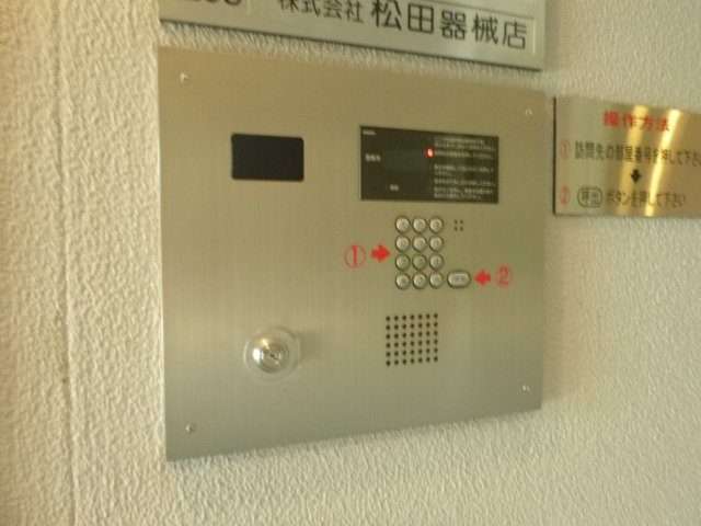 MK FORTのその他