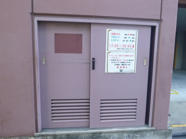 MK FORTのその他