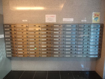 【その他共用部分】 | ロメック山手日暮里 | メールボックス