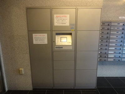 【その他共用部分】 | ロメック山手日暮里 | 宅配ボックス