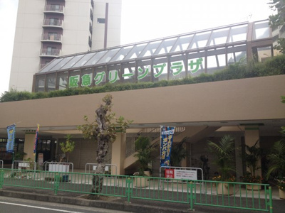 【周辺】 | 奈良町中古一戸建て