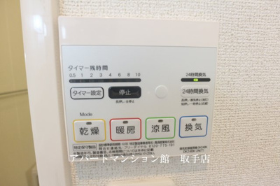 【設備】 | クレール