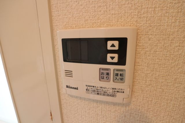 コスミックの設備