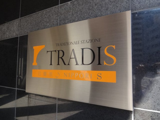 【エントランス】 | ＴＲＡＤＩＳ　ＮＩＰＰＯＲＩ　Ｓ