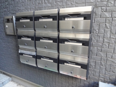 【その他共用部分】 | シャンテ東日暮里 | メールボックス