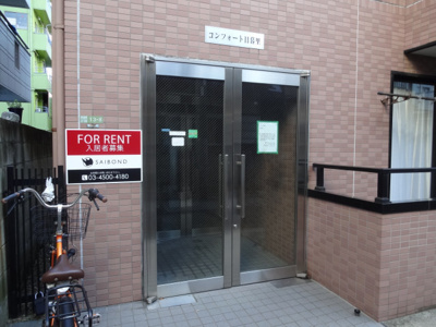 【エントランス】 | コンフォート日暮里 | コンフォート日暮里