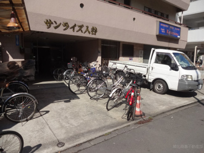 【エントランス】 | サンライズ入谷