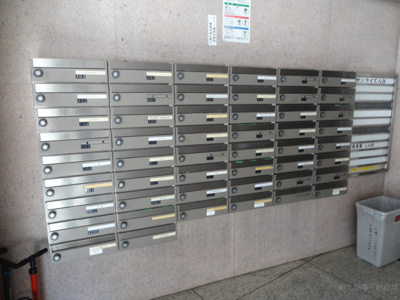 【その他共用部分】 | サンライズ入谷 | メールボックス