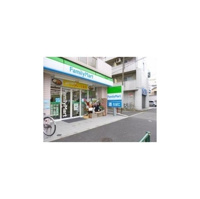 ファミリーマートまで240m
