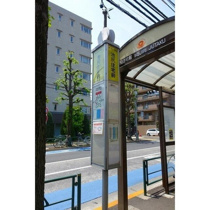バス停「池尻住宅前」まで240m
