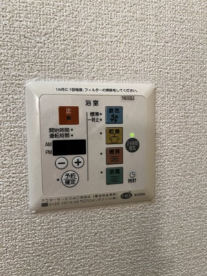 【設備】 | アクシスＹ
