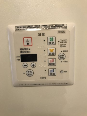 【設備】 | Superiage