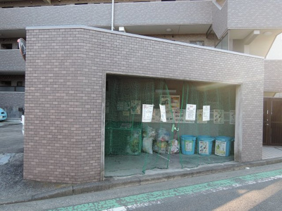 【その他共用部分】 | 日吉南パーク・ホームズ四番館 | ゴミ置場