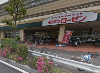 【周辺】 | そうてつローゼン　六ッ川店