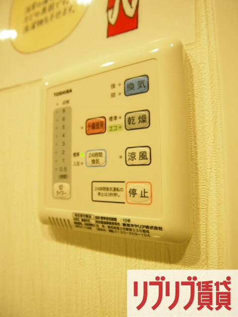 サンパティークの設備