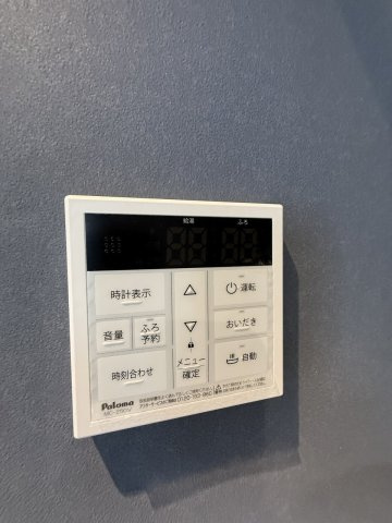 【設備】 | メゾン平塚Ⅰ | メゾン平塚Ⅰ