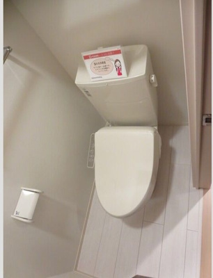 【トイレ】 | サンシエール中川原　壱番館