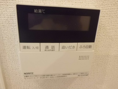 【設備】 | 大鳥レジデンス | 大鳥レジデンス 