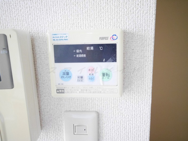【設備】 | ルーメン