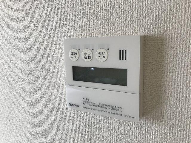 ポートアベニューの浴室|給湯リモコン