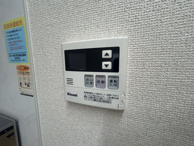 グランヴェルジェの設備