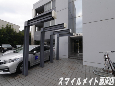 【その他共用部分】 | RARAフジサワ