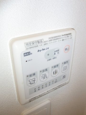 【設備】 | リブリ・エクシト