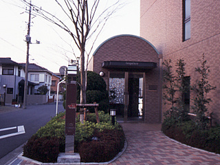 【エントランス】 | パティオ