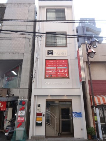シュウエイ久米川ビル