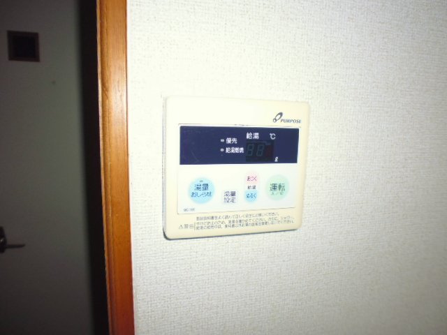ニューシティこじま２１の設備|給湯リモコン