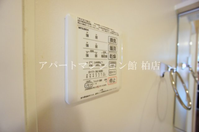 マローネ柏の設備