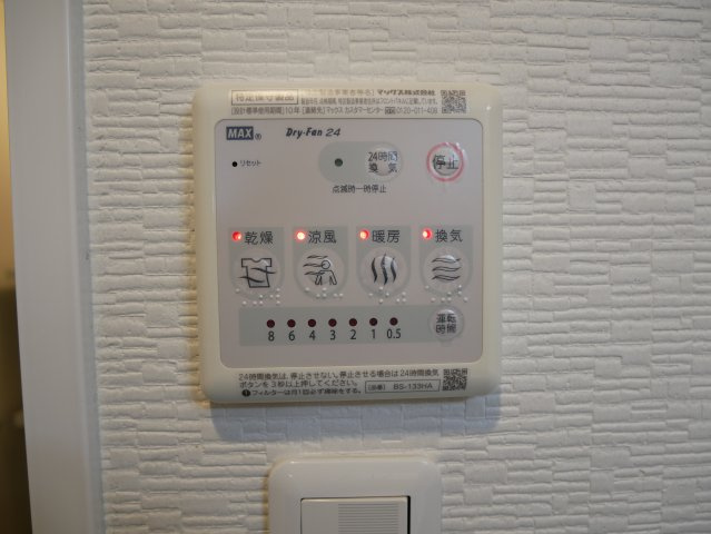 【設備】 | ルリーフ真法院