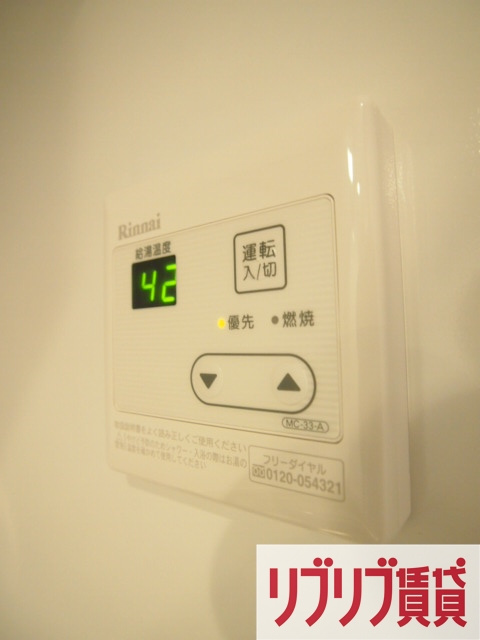 リブリ・ルームス新千葉の設備