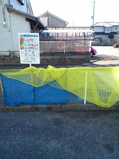 【その他共用部分】 | シャルマン | 専用ゴミ捨て場