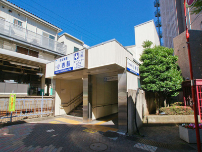 【周辺】 | 北小岩8丁目5区画 | 京成本線「小岩」駅　距離1040m