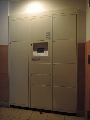 【その他共用部分】 | セザール蒲田南 | 宅配ボックス