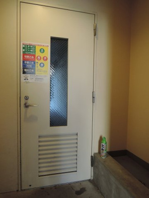 【その他共用部分】 | シャトー久が原 | ゴミ置場