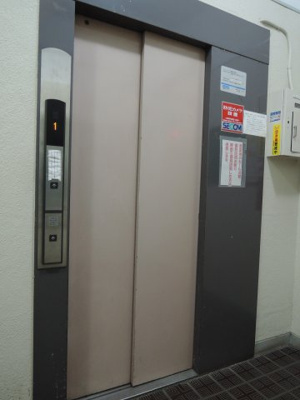 【その他共用部分】 | 大森中央ハイツ | エレベーター