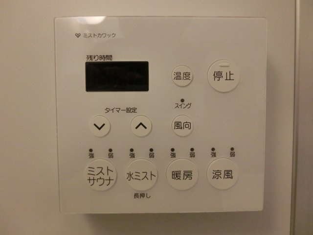 なんばセントラルプラザリバーガーデンＣ棟の設備|イメージ