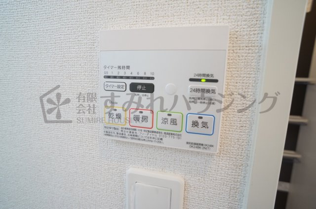 グラース宝塚の設備