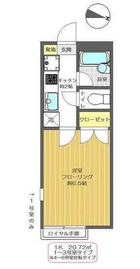 【間取り】 | デュナミスⅡ