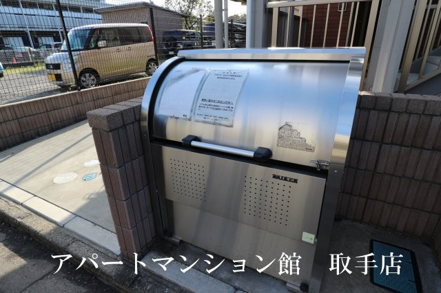 フェレスカーレ　戸頭のその他共用部分