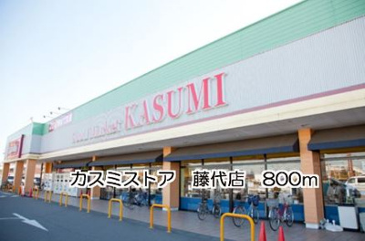 【周辺】 | サニーサイトK