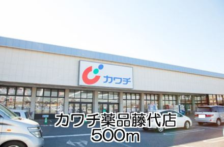 サニーサイトKの周辺