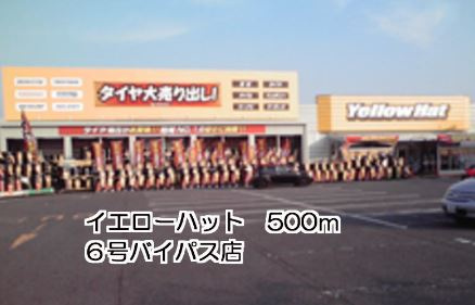 サニーサイトKの周辺