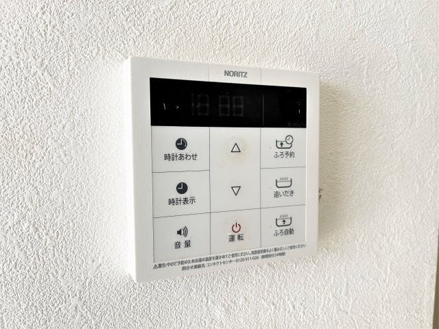 グランディール小林Ａ棟の設備